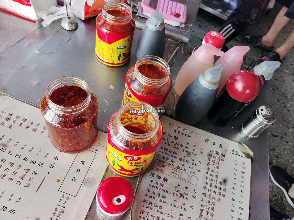 麗華古早味麵攤︱北投石牌黑白切早午餐︱餛飩湯.乾意麵︱捷運石牌站 麗華古早味麵攤︱北投石牌黑白切早午餐︱餛飩湯.乾意麵︱捷運石牌站