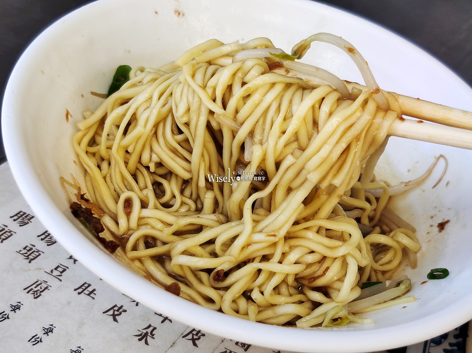 麗華古早味麵攤︱北投石牌黑白切早午餐︱餛飩湯.乾意麵︱捷運石牌站 麗華古早味麵攤︱北投石牌黑白切早午餐︱餛飩湯.乾意麵︱捷運石牌站