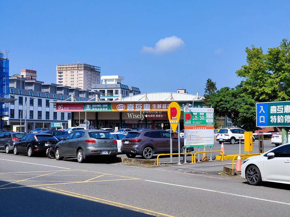 昱霖油飯.正宗四川辣担麵︱限量蘿蔔排骨湯大塊軟嫩︱宜蘭市美食