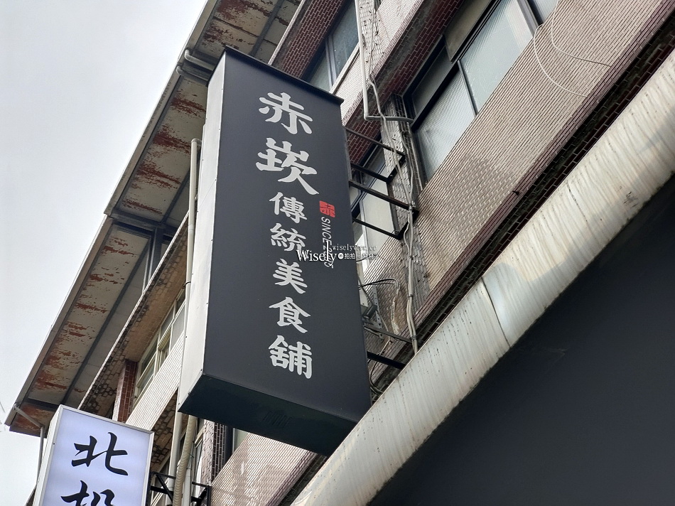 赤崁傳統美食舖︱碧潭光明老街︱台南小吃平價便當85元︱捷運新店站