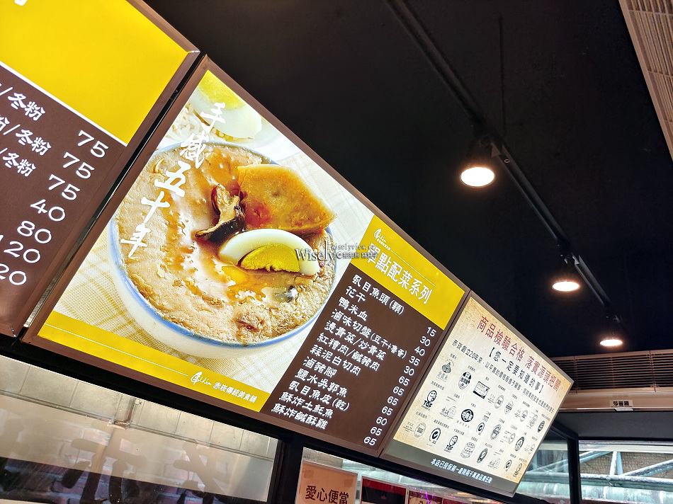 赤崁傳統美食舖︱碧潭光明老街︱台南小吃平價便當85元︱捷運新店站