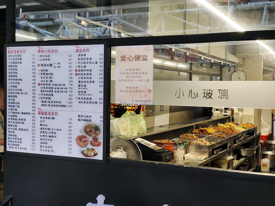 赤崁傳統美食舖︱碧潭光明老街︱台南小吃平價便當85元︱捷運新店站