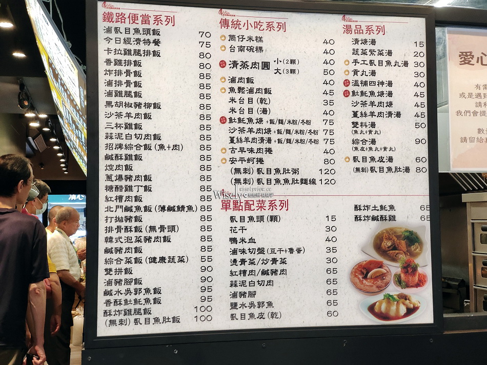 赤崁傳統美食舖︱碧潭光明老街︱台南小吃平價便當85元︱捷運新店站