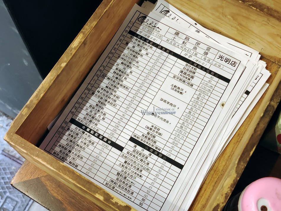 赤崁傳統美食舖︱碧潭光明老街︱台南小吃平價便當85元︱捷運新店站