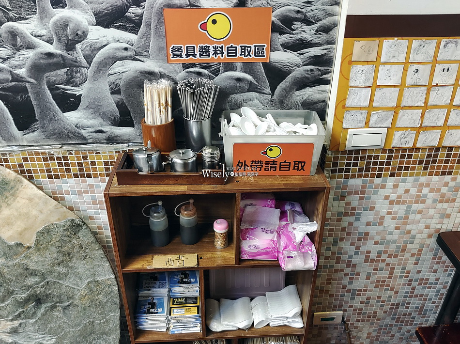 北鴨鴨肉羹︱新店光明街︱米其林必比登推薦︱捷運新店站美食 北鴨鴨肉羹︱新店光明街︱米其林必比登推薦︱捷運新店站美食