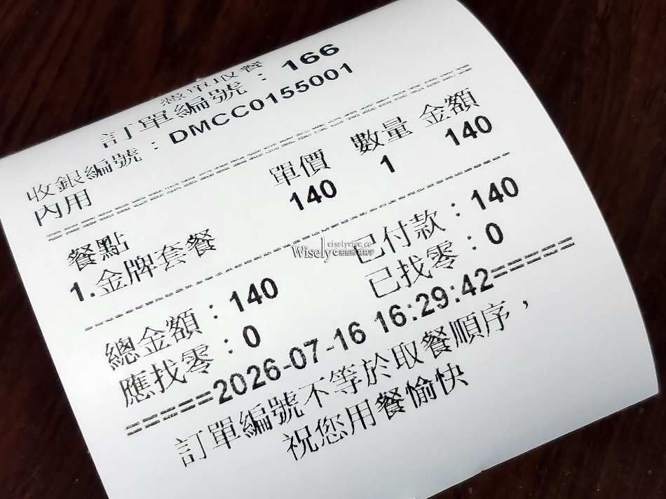 北鴨鴨肉羹︱新店光明街︱米其林必比登推薦︱捷運新店站美食 北鴨鴨肉羹︱新店光明街︱米其林必比登推薦︱捷運新店站美食