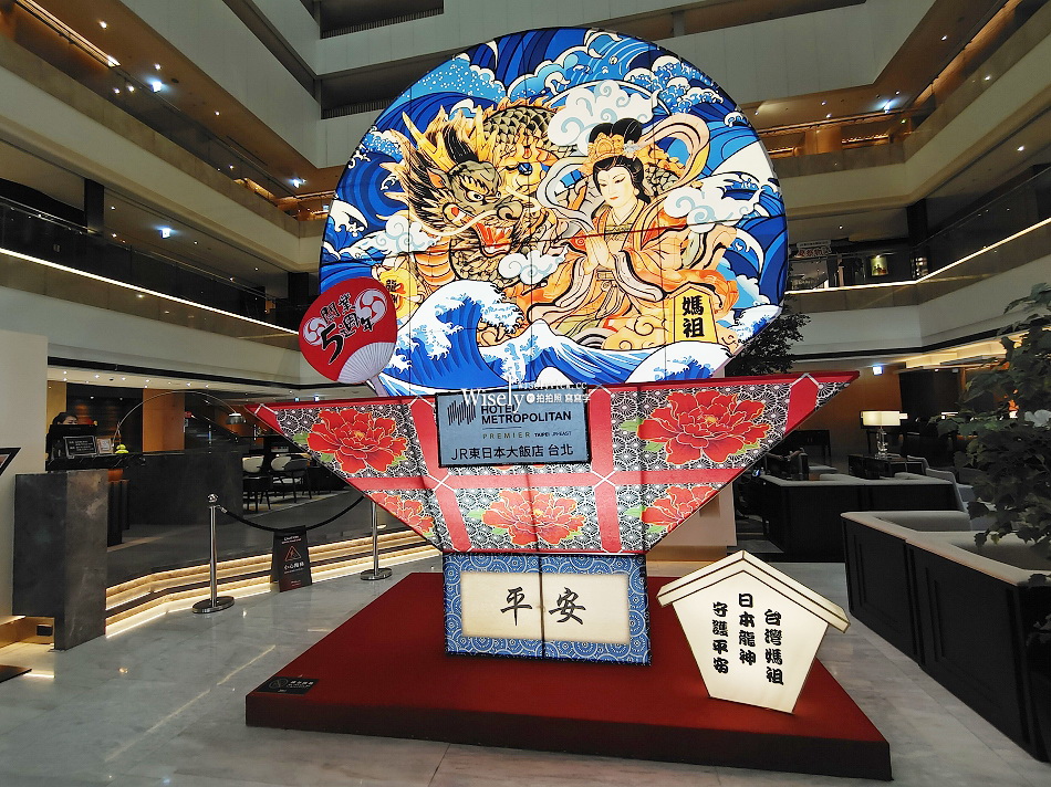 JR東日本大飯店台北.開業5週年︱餐廳住宿特惠活動︱捷運南京復興站