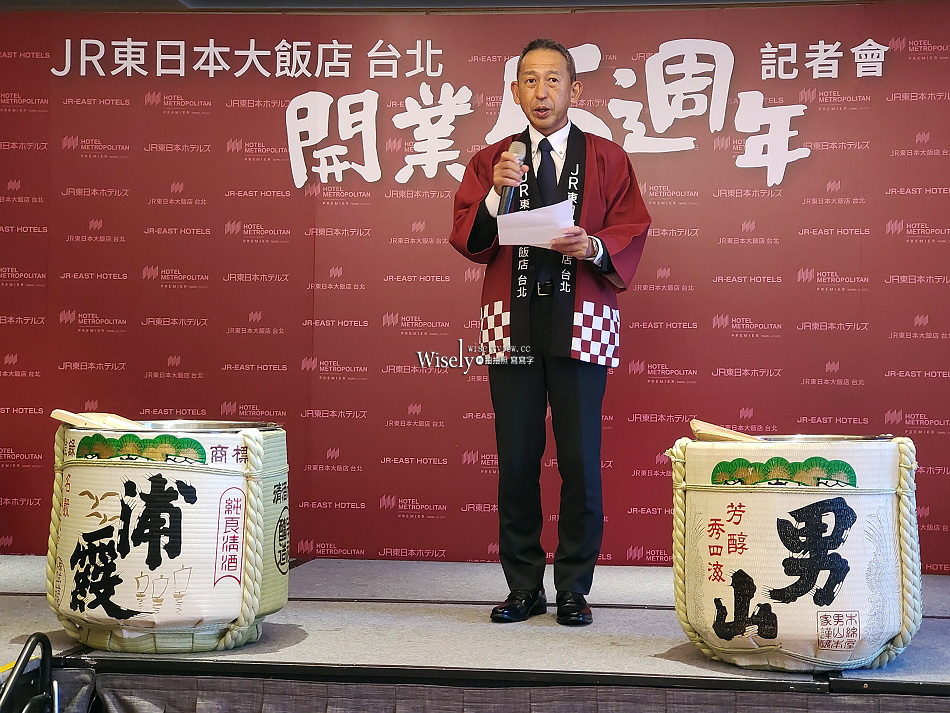 JR東日本大飯店台北.開業5週年︱餐廳住宿特惠活動︱捷運南京復興站