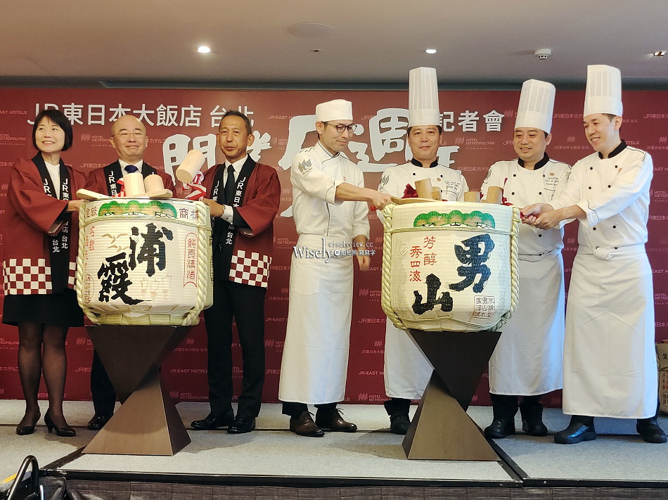JR東日本大飯店台北.開業5週年︱餐廳住宿特惠活動︱捷運南京復興站