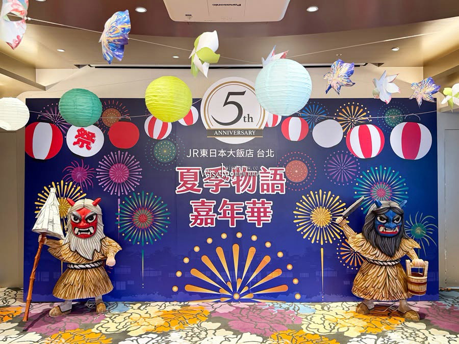 JR東日本大飯店台北.開業5週年︱餐廳住宿特惠活動︱捷運南京復興站