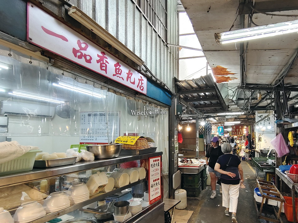 一品香魚丸米粉湯︱師大龍泉市場︱魯肉飯.黑白切.肉羹湯︱捷運台電大樓站 一品香魚丸米粉湯︱師大龍泉市場︱魯肉飯.黑白切.肉羹湯︱捷運台電大樓站