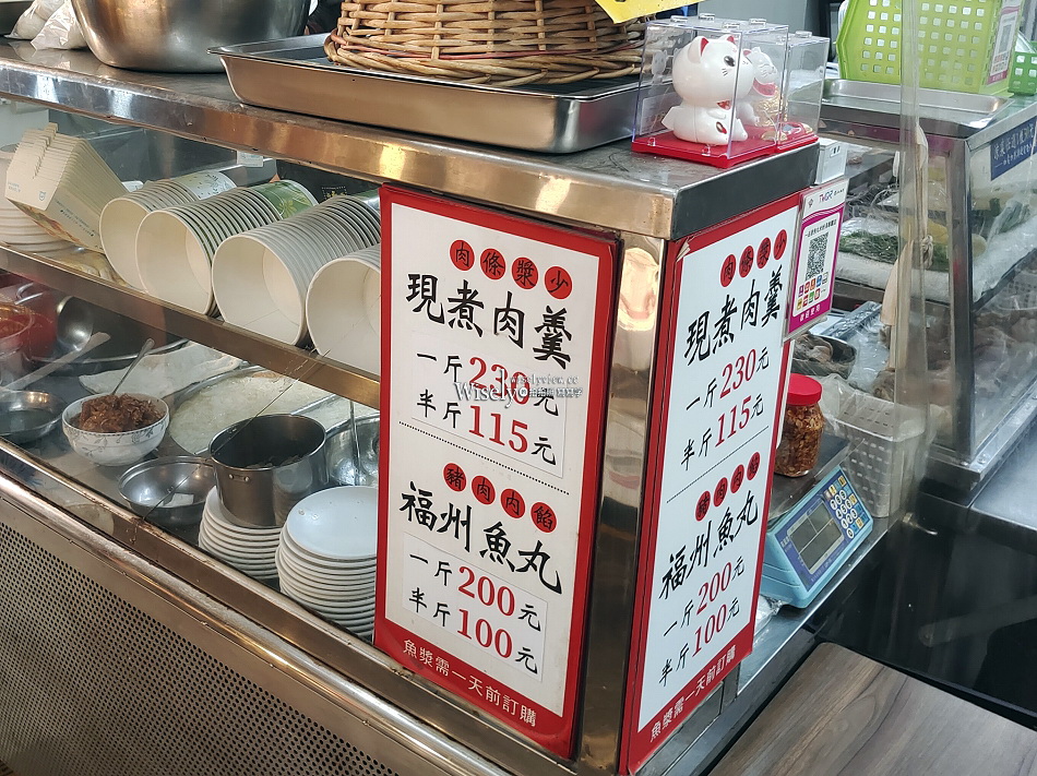 一品香魚丸米粉湯︱師大龍泉市場︱魯肉飯.黑白切.肉羹湯︱捷運台電大樓站 一品香魚丸米粉湯︱師大龍泉市場︱魯肉飯.黑白切.肉羹湯︱捷運台電大樓站