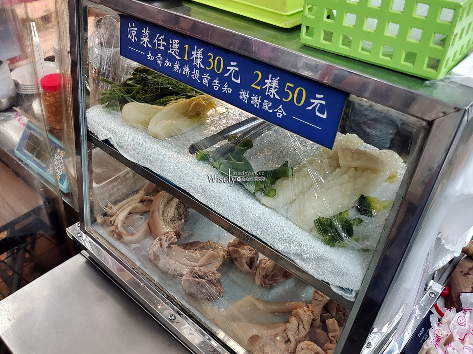 一品香魚丸米粉湯︱師大龍泉市場︱魯肉飯.黑白切.肉羹湯︱捷運台電大樓站 一品香魚丸米粉湯︱師大龍泉市場︱魯肉飯.黑白切.肉羹湯︱捷運台電大樓站