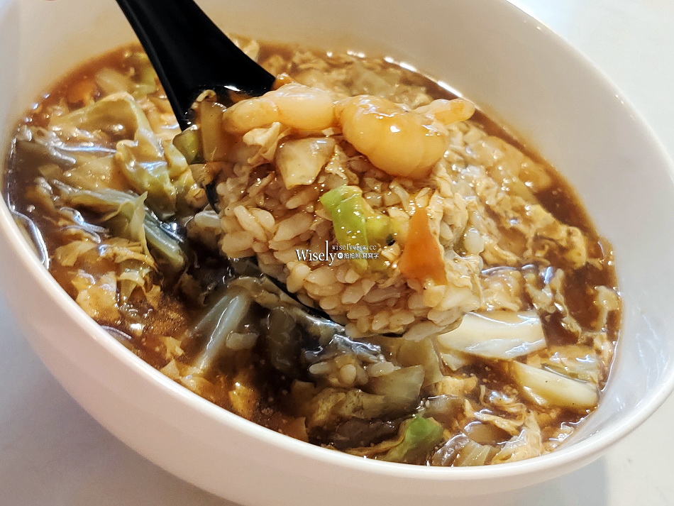 林記港式撈麵館︱招牌鮮蝦雲吞撈麵︱景美人氣麵飯︱捷運萬隆站 林記港式撈麵館︱招牌鮮蝦雲吞撈麵︱景美人氣麵飯︱捷運萬隆站