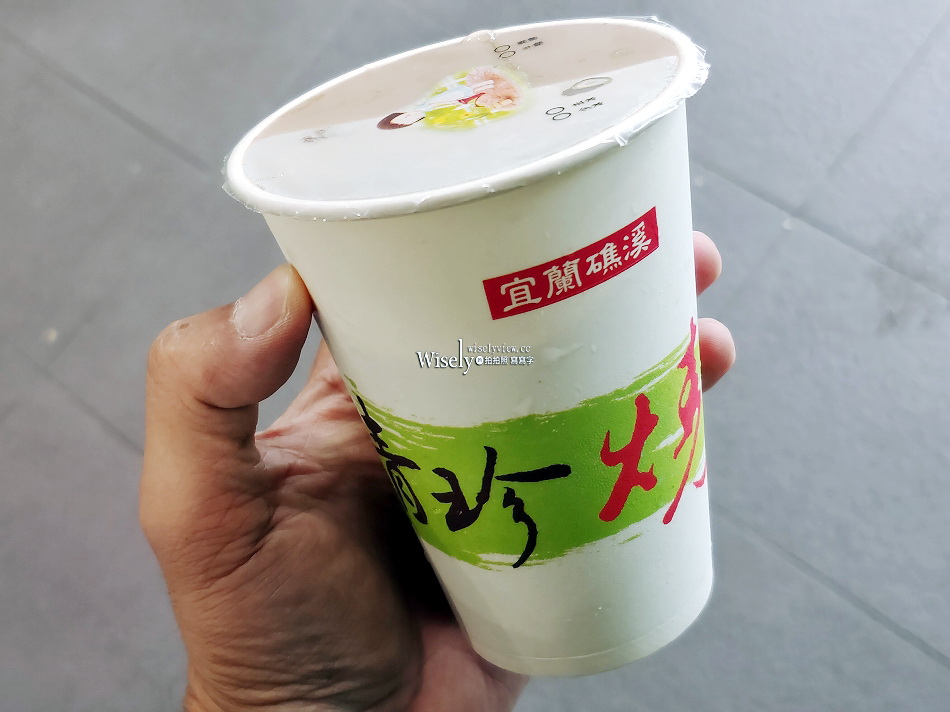 清珍早點︱1978年礁溪老店︱小籠包.蔥燒餅.肉煎包︱宜蘭中式早餐 清珍早點︱1978年礁溪老店︱小籠包.蔥燒餅.肉煎包︱宜蘭中式早餐