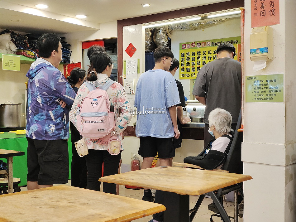福美阿姨的店︱熱湯冷飲喝到飽︱平價超大雞排飯︱捷運萬芳醫院站 福美阿姨的店︱熱湯冷飲喝到飽︱平價超大雞排飯︱捷運萬芳醫院站