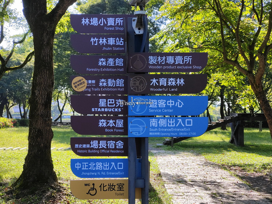 羅東林場星巴克︱百年日式木造建築群︱媲美京都茶屋風格︱宜蘭景點 羅東林場星巴克︱百年日式木造建築群︱媲美京都茶屋風格︱宜蘭景點