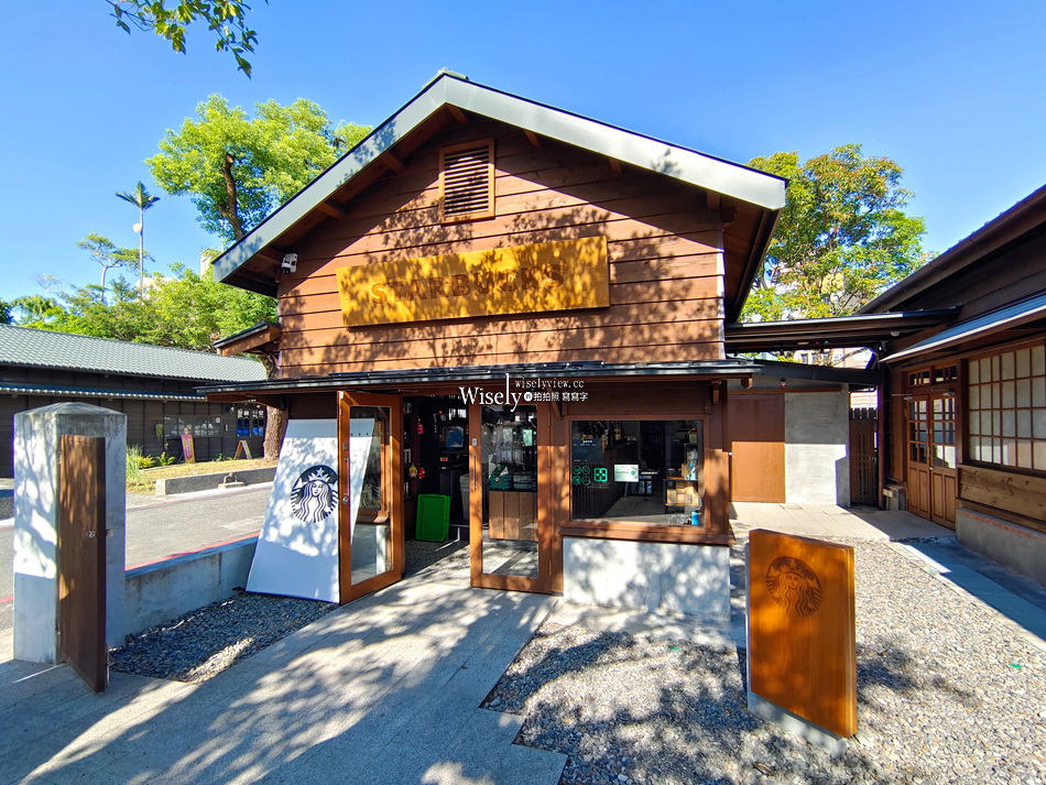 羅東林場星巴克︱百年日式木造建築群︱媲美京都茶屋風格︱宜蘭景點 羅東林場星巴克︱百年日式木造建築群︱媲美京都茶屋風格︱宜蘭景點
