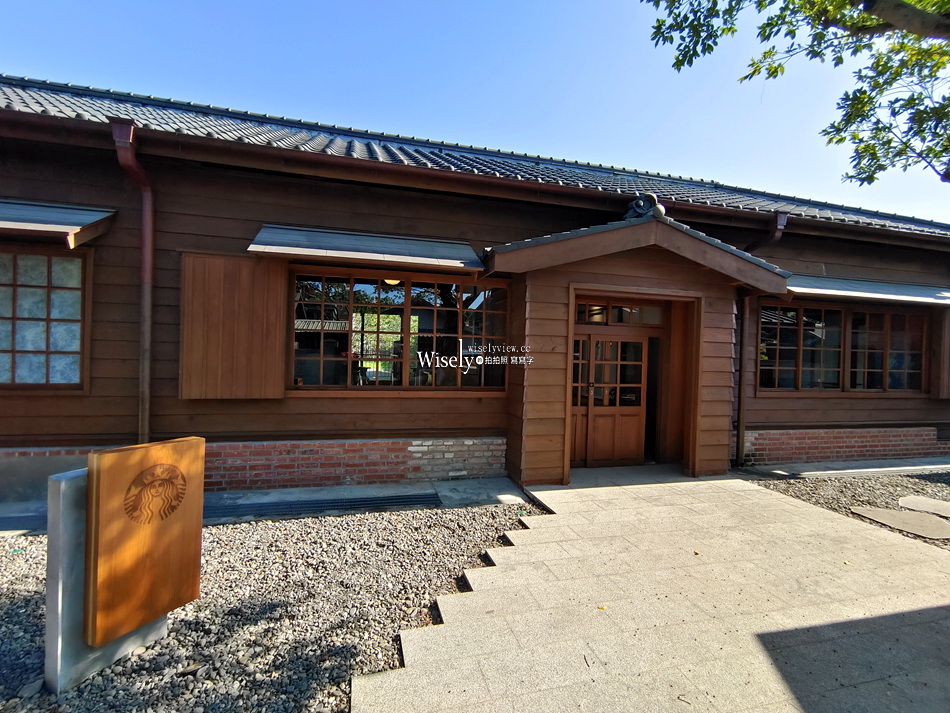 羅東林場星巴克︱百年日式木造建築群︱媲美京都茶屋風格︱宜蘭景點 羅東林場星巴克︱百年日式木造建築群︱媲美京都茶屋風格︱宜蘭景點
