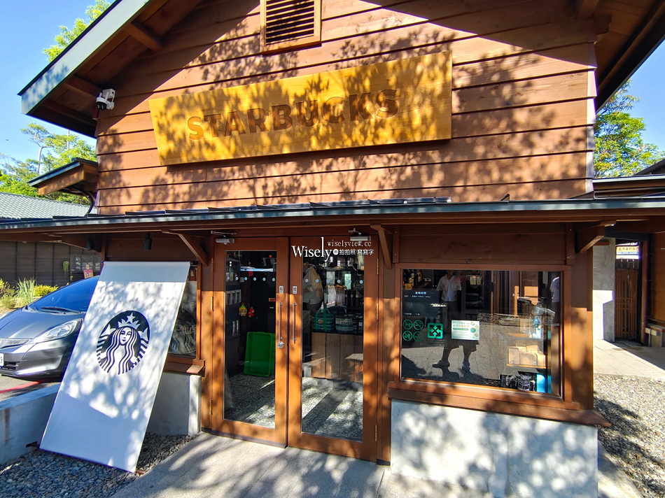 羅東林場星巴克︱百年日式木造建築群︱媲美京都茶屋風格︱宜蘭景點 羅東林場星巴克︱百年日式木造建築群︱媲美京都茶屋風格︱宜蘭景點