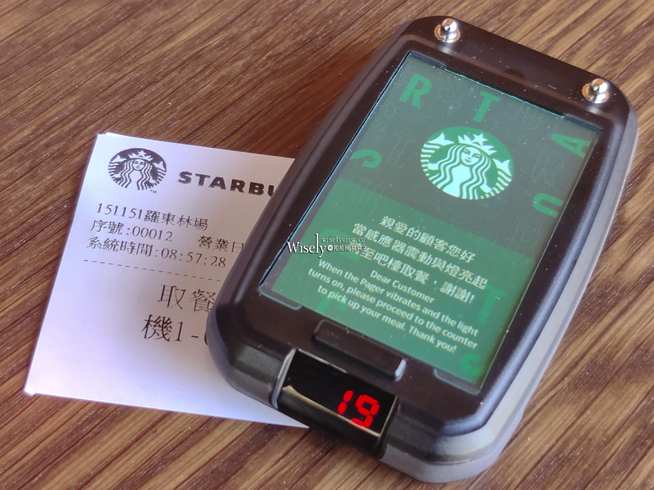 羅東林場星巴克︱百年日式木造建築群︱媲美京都茶屋風格︱宜蘭景點 羅東林場星巴克︱百年日式木造建築群︱媲美京都茶屋風格︱宜蘭景點