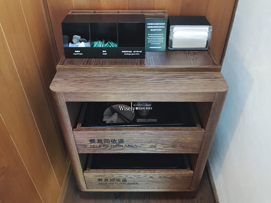 羅東林場星巴克︱百年日式木造建築群︱媲美京都茶屋風格︱宜蘭景點 羅東林場星巴克︱百年日式木造建築群︱媲美京都茶屋風格︱宜蘭景點