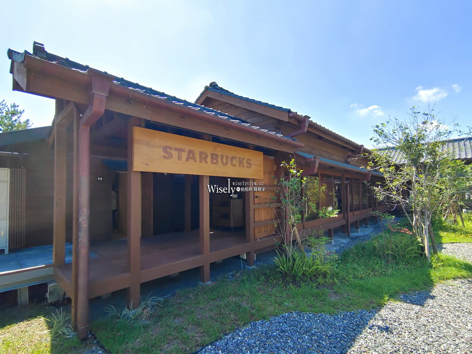 羅東林場星巴克︱百年日式木造建築群︱媲美京都茶屋風格︱宜蘭景點 羅東林場星巴克︱百年日式木造建築群︱媲美京都茶屋風格︱宜蘭景點