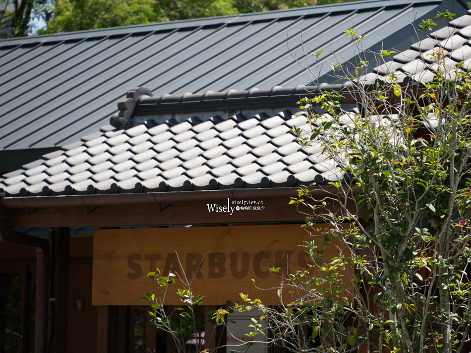 羅東林場星巴克︱百年日式木造建築群︱媲美京都茶屋風格︱宜蘭景點 羅東林場星巴克︱百年日式木造建築群︱媲美京都茶屋風格︱宜蘭景點
