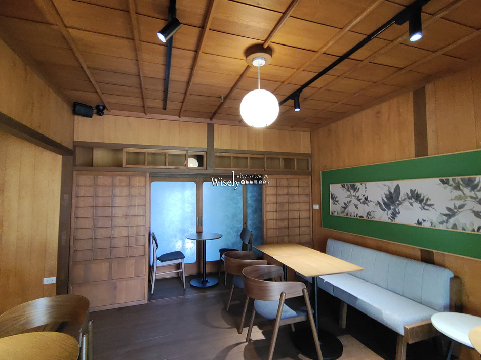 羅東林場星巴克︱百年日式木造建築群︱媲美京都茶屋風格︱宜蘭景點 羅東林場星巴克︱百年日式木造建築群︱媲美京都茶屋風格︱宜蘭景點