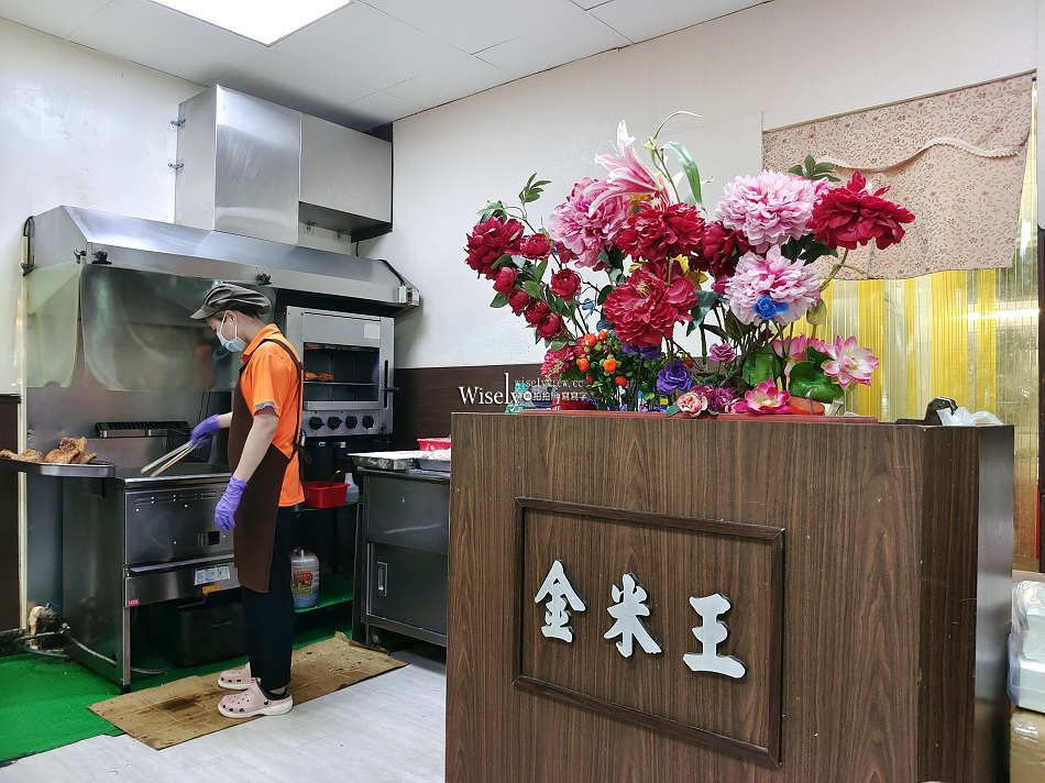 金米王飯包︱樂華夜市︱永和便當︱雞腿飯.排骨飯︱捷運頂溪站 金米王飯包︱樂華夜市︱永和便當︱雞腿飯.排骨飯︱捷運頂溪站