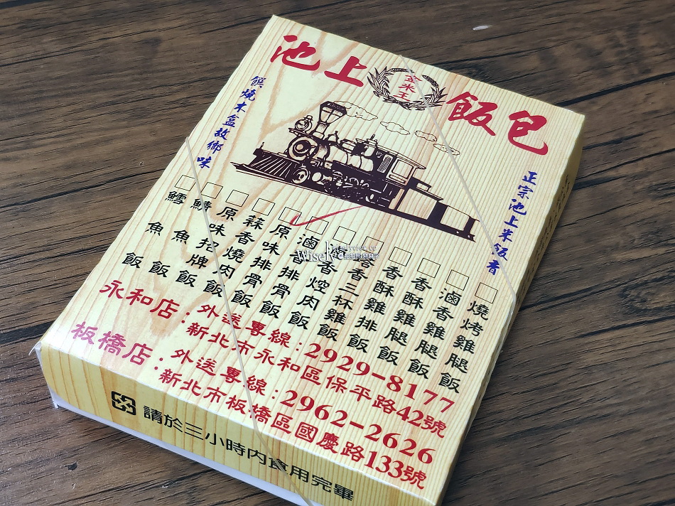 金米王飯包︱樂華夜市︱永和便當︱雞腿飯.排骨飯︱捷運頂溪站 金米王飯包︱樂華夜市︱永和便當︱雞腿飯.排骨飯︱捷運頂溪站