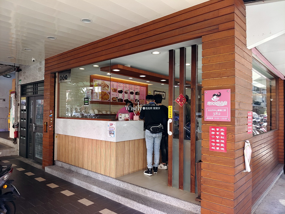邱太太甜品坊︱榮星花園刨冰店︱招牌芋泥冰加花生︱捷運中山國中站 邱太太甜品坊︱榮星花園刨冰店︱招牌芋泥冰加花生︱捷運中山國中站