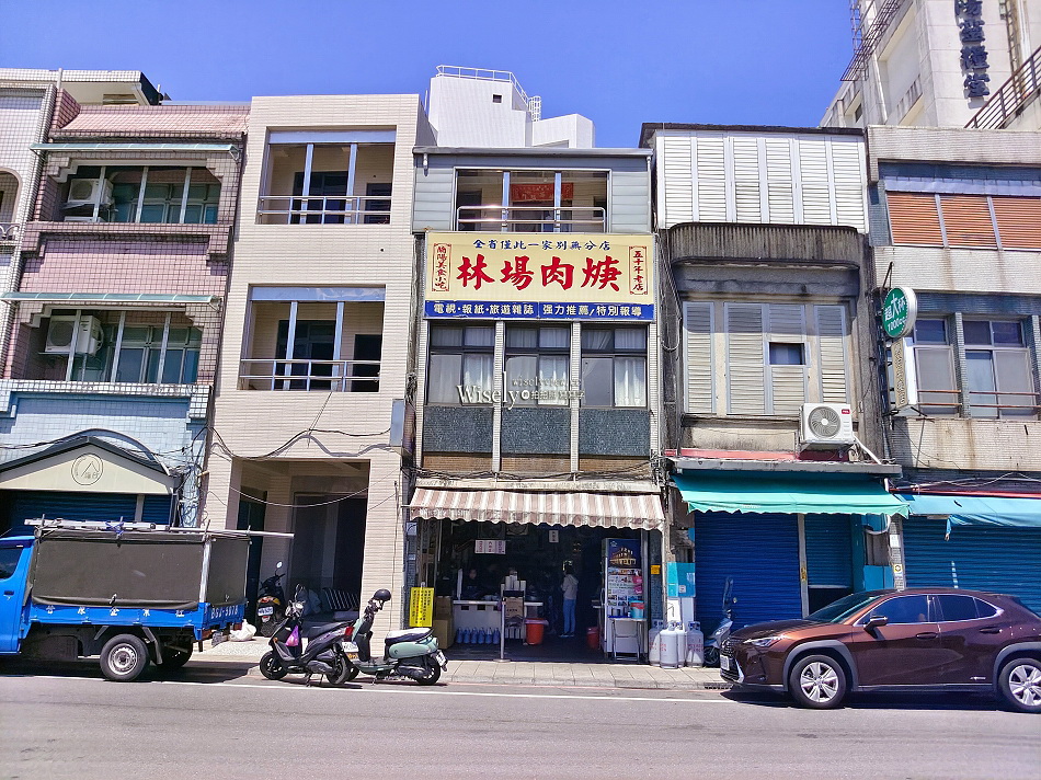 林場肉羹︱宜蘭50多年老店︱銅板均一價60元︱羅東林業文化園區美食 林場肉羹︱宜蘭50多年老店︱銅板均一價60元︱羅東林業文化園區美食