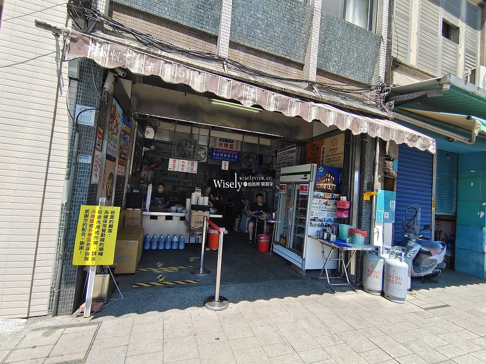 林場肉羹︱宜蘭50多年老店︱銅板均一價60元︱羅東林業文化園區美食 林場肉羹︱宜蘭50多年老店︱銅板均一價60元︱羅東林業文化園區美食