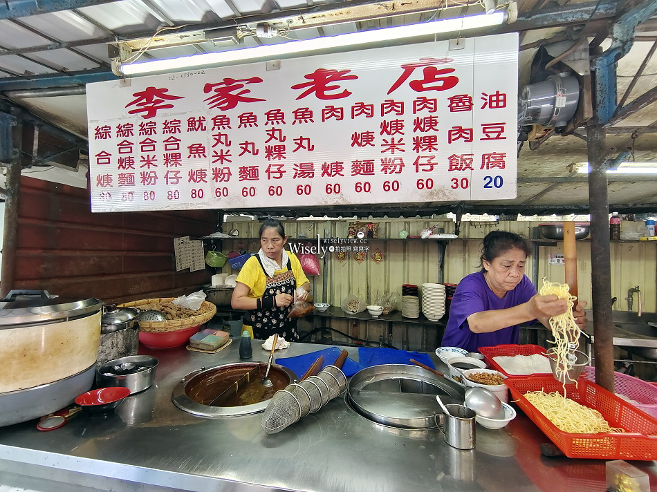林場肉羹︱宜蘭50多年老店︱銅板均一價60元︱羅東林業文化園區美食 林場肉羹︱宜蘭50多年老店︱銅板均一價60元︱羅東林業文化園區美食