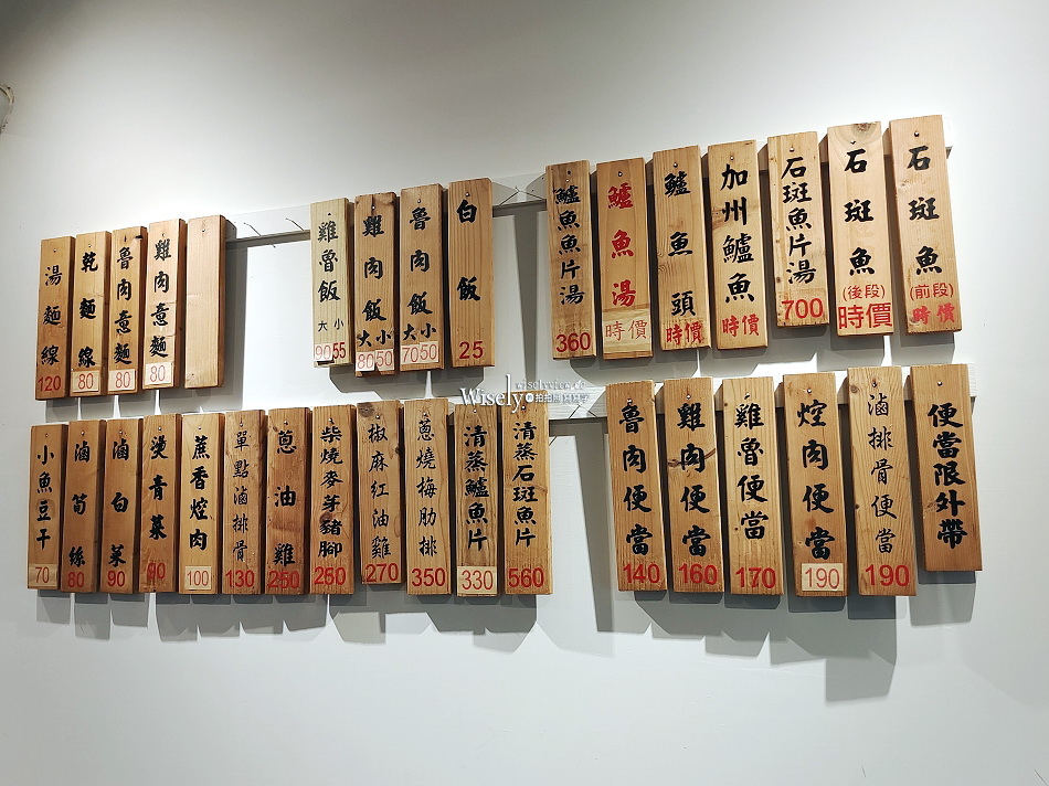 超人鱸魚︱新店30年老店有低消︱米其林必比登推薦︱捷運新店區公所站 超人鱸魚︱新店30年老店有低消︱米其林必比登推薦︱捷運新店區公所站