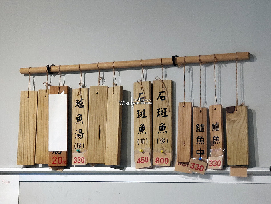 超人鱸魚︱新店30年老店有低消︱米其林必比登推薦︱捷運新店區公所站 超人鱸魚︱新店30年老店有低消︱米其林必比登推薦︱捷運新店區公所站