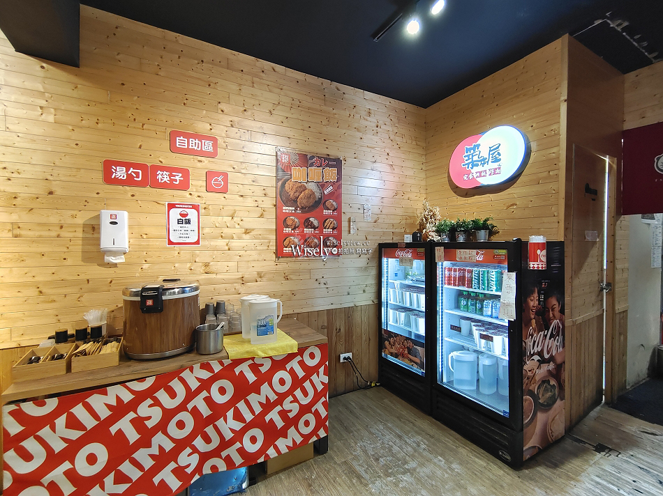 築本屋公館店︱台大百元平價日式食堂︱白飯生菜吃到飽︱捷運公館站 築本屋公館店︱台大百元平價日式食堂︱白飯生菜吃到飽︱捷運公館站