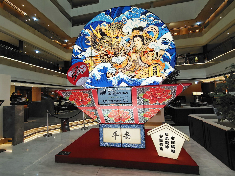 JR東日本鉑麗安︱日本縱斷美食祭︱鄉土旬味自助餐吃到飽︱捷運南京復興站