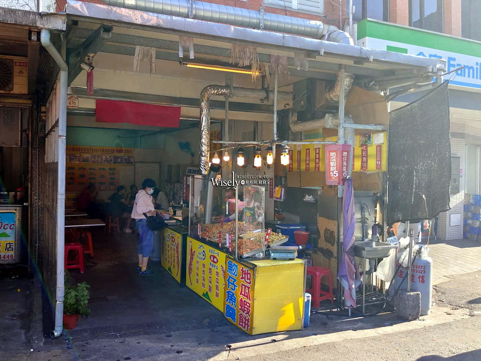 益旺蝦餅.魩仔魚羹︱宜蘭頭城︱大溪漁港︱現炸海鮮小吃