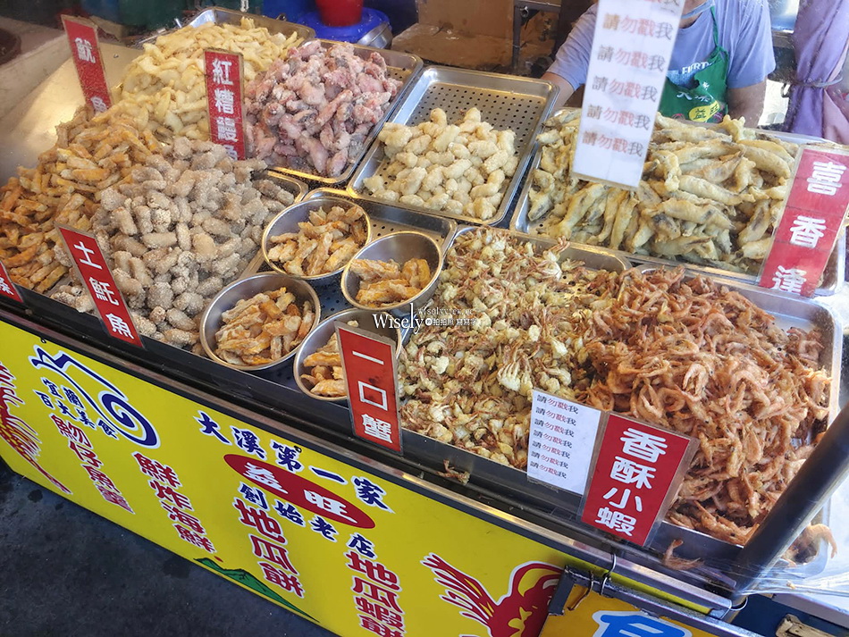 益旺蝦餅.魩仔魚羹︱宜蘭頭城︱大溪漁港︱現炸海鮮小吃