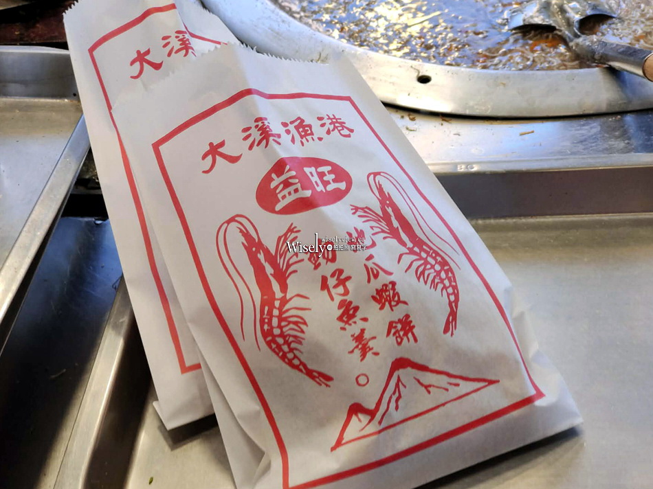 益旺蝦餅.魩仔魚羹︱宜蘭頭城︱大溪漁港︱現炸海鮮小吃