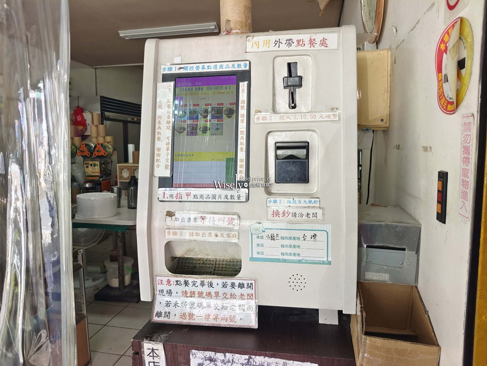 正常鮮肉小籠包店︱宜蘭車站︱宜蘭轉運站︱手工現包多湯汁可內用 正常鮮肉小籠包店︱宜蘭車站︱宜蘭轉運站︱手工現包多湯汁可內用