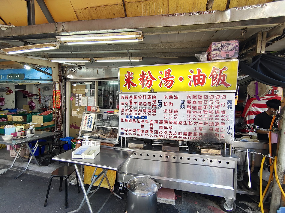 丹丹米粉湯︱木柵市場黑白切︱銅板湯麵飯小吃︱捷運木柵站 丹丹米粉湯︱木柵市場黑白切︱銅板湯麵飯小吃︱捷運木柵站