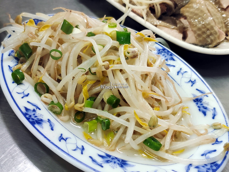 北門米粉炒︱宜蘭市美食︱一甲子傳統小吃︱煙燻黑白切.炒粗米粉.鴨肉粿仔 北門米粉炒︱宜蘭市美食︱一甲子傳統小吃︱煙燻黑白切.炒粗米粉.鴨肉粿仔