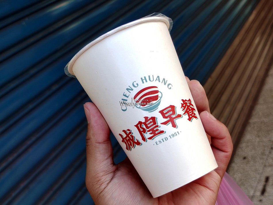 城隍早餐店︱宜蘭老店改裝菜單︱主打焢肉飯刈包︱新舊食記對照 城隍早餐店︱宜蘭老店改裝菜單︱主打焢肉飯刈包︱新舊食記對照