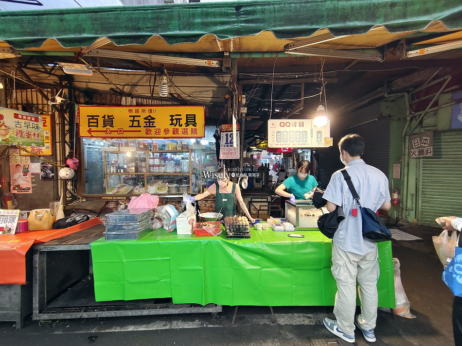 景美QQ涼圓菜燕︱在地40年台式點心︱景美夜市甜點︱捷運景美站 景美QQ涼圓菜燕︱在地40年台式點心︱景美夜市甜點︱捷運景美站