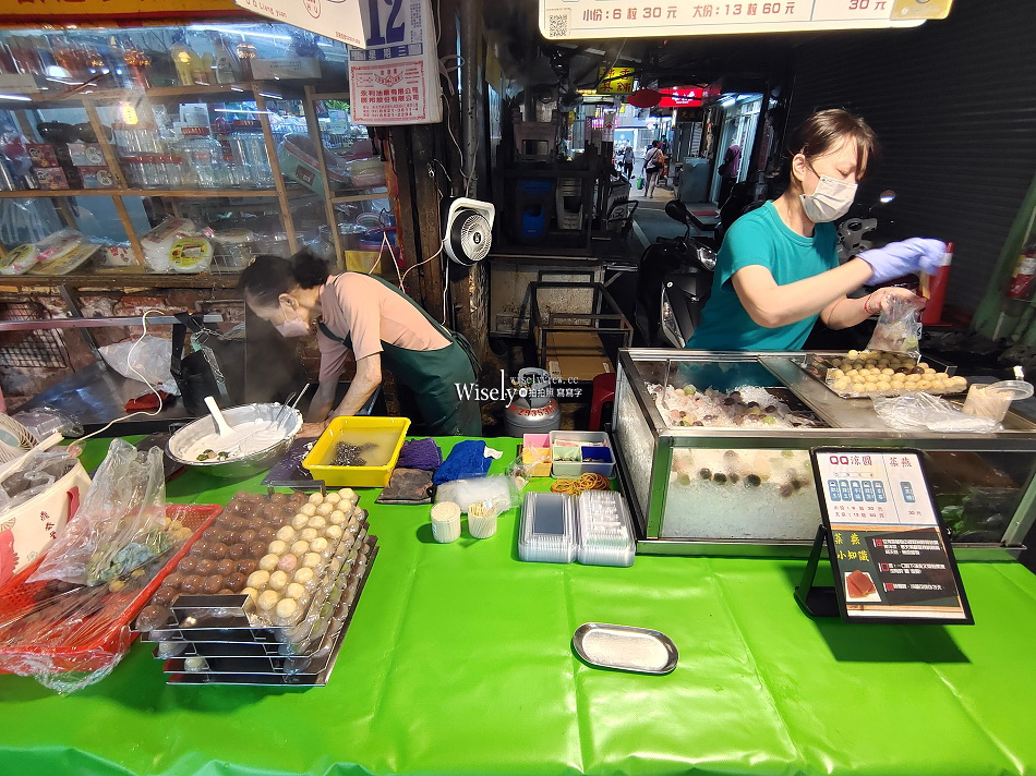 景美QQ涼圓菜燕︱在地40年台式點心︱景美夜市甜點︱捷運景美站 景美QQ涼圓菜燕︱在地40年台式點心︱景美夜市甜點︱捷運景美站