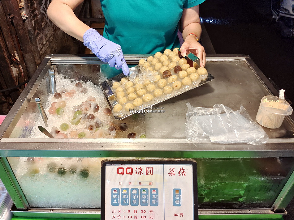 景美QQ涼圓菜燕︱在地40年台式點心︱景美夜市甜點︱捷運景美站 景美QQ涼圓菜燕︱在地40年台式點心︱景美夜市甜點︱捷運景美站