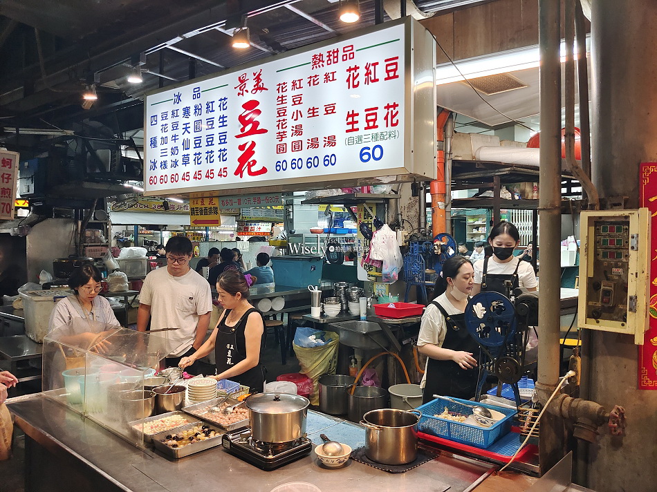 正傳統口味香景美好吃豆花︱景美夜市平價多口味刨冰豆花︱捷運景美站 正傳統口味香景美好吃豆花︱景美夜市平價多口味刨冰豆花︱捷運景美站